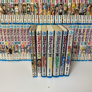 ワンピース　全巻