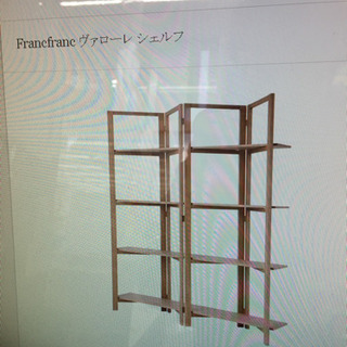 お買い上げありがとうございます。10/26 東区 和白 定価76.000円 Franc 