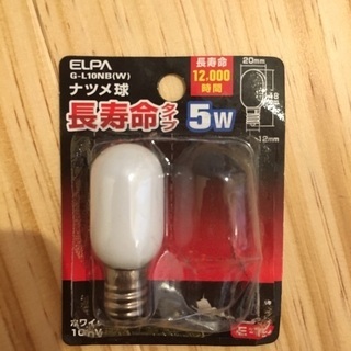 ナツメ球 5w 長寿命タイプ 1つ