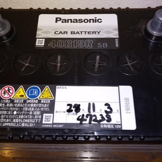 【取引中】廃バッテリー Panasonic N-40B19R/SB