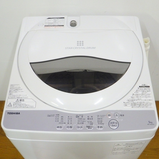 5/30✨✨2018年製 東芝/TOSHIBA 5kg 洗濯機 AW-5G6　/SL2
