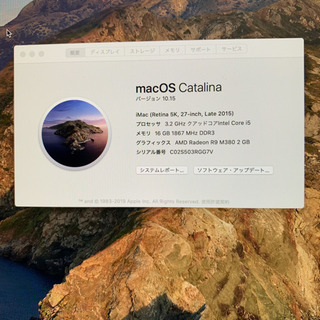 メモリー16GB搭載!!最新OS Catalina!! iMac2015 Retina 5K27inch【管理番号S504MGG】 メモリー16GB搭載!!最新OS Catalina!! iMac2015 Retina 5K27inch【管理