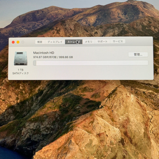 メモリー16GB搭載!!最新OS Catalina!! iMac2015 Retina 5K27inch【管理
