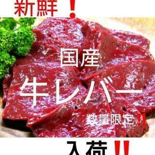 １人で焼肉屋🎵の画像