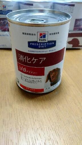 ヒルズのプリスクリプション・ダイエット（特別療法食） \u003c犬用\u003e i/d アイディー チキン入り 缶詰\n\n