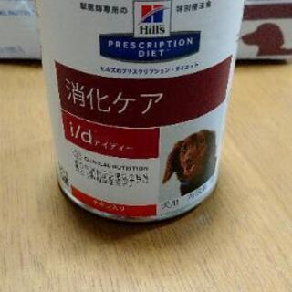 ヒルズのプリスクリプション・ダイエット（特別療法食） <犬用> ...