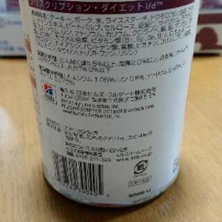 ヒルズのプリスクリプション・ダイエット（特別療法食） <犬用> i/d アイディー チキン入り 缶詰

