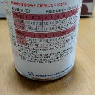 ヒルズのプリスクリプション・ダイエット（特別療法食） <犬用> i/d アイディー チキン入り 缶詰

