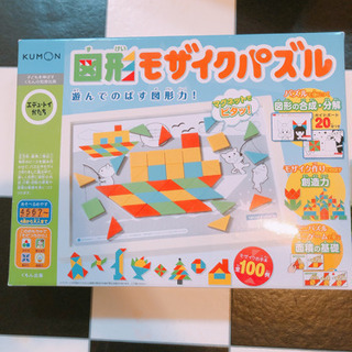 図形モザイクパズル/くもん出版 ( おもちゃ 遊具 知育玩具 )