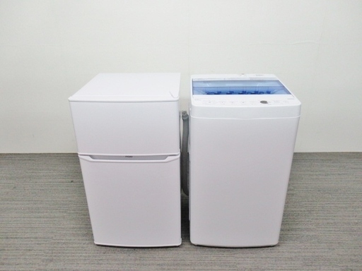 【数量限定】冷蔵庫・洗濯機セット　高年式　単身サイズ