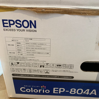 プリンター EPSON Colorio EP-804A