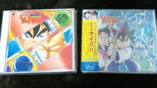 ◇剣勇伝説ヤイバ CDアルバムセット◇