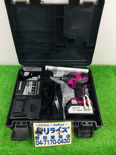 HiKOKI(旧日立工機) WH18DKL コードレスインパクトドライバ【リライズ野田愛宕店】【店頭取引限定】【未使用品】1点限り早い者勝ち！
