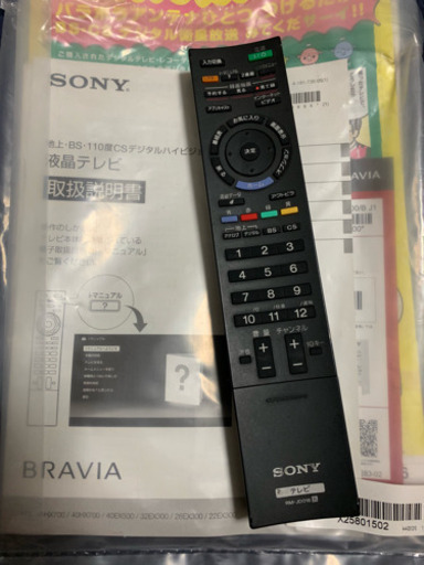 Sony Bravia KDL-22EX300 22インチ