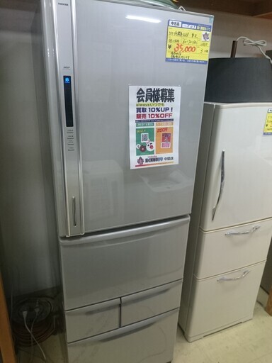 東芝　5ドア冷蔵庫428L　2010年製　高く買取るゾウ中間店