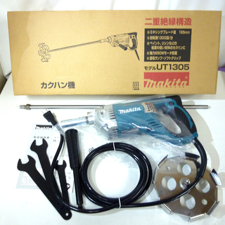 未使用品 Makita/マキタ カクハン機 UT1305 羽根径165mm 2019年製 札幌 ...