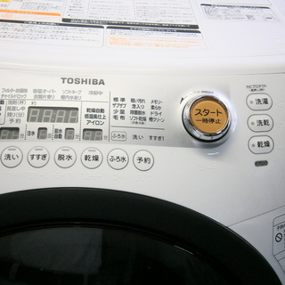 東芝 TOSHIBA/ドラム式洗濯機・TW-G520R▼9kg▼高洗浄「節水ザブーン洗浄」▼湯河原/熱海/真鶴▼▼3Q1023-1 東芝 TOSHIBA/ドラム式洗濯機・TW-G520R▽9kg▽高洗浄「節水ザブーン