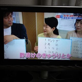 東芝 シャープ テレビ それぞれ3000円