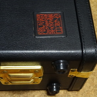 ★子の日★包丁ケース　特注品　入手困難　黒レザー　内張（ペーズリーガラ）