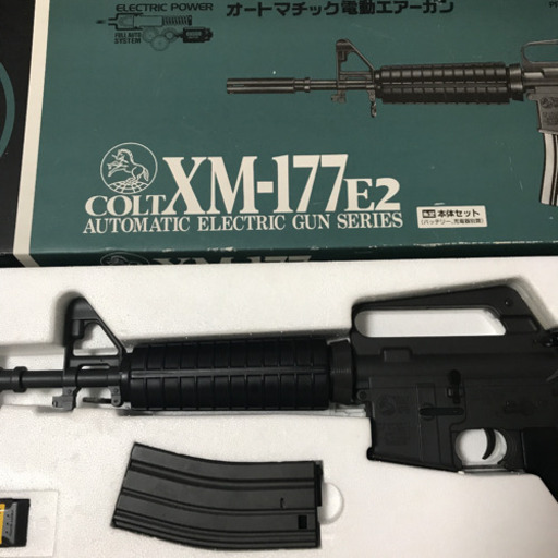 オートマチック電動エアーガン