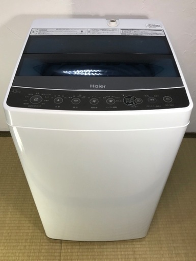 送料無料‼︎ ハイアール洗濯機 2016年 クズ取りネット新品‼︎