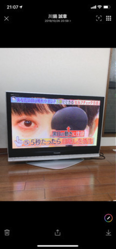Panasonic 42型　テレビ