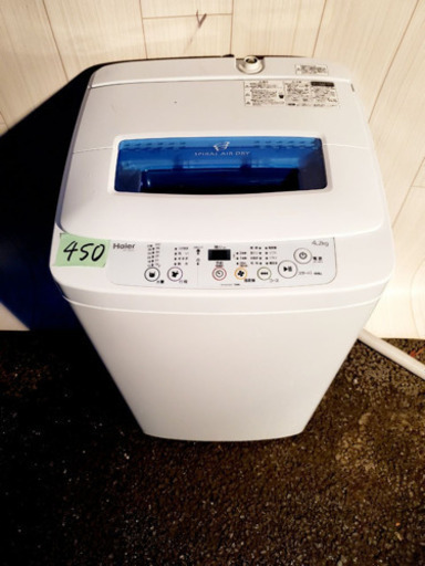 450番 Haier✨全自動電気洗濯機⚡️JW-K42H‼️