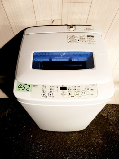 452番 Haier✨全自動電気洗濯機⚡️JW-K42H‼️