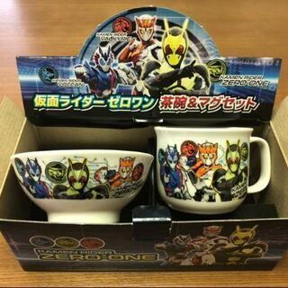 新品★仮面ライダーゼロワンの茶碗とマグカップセット