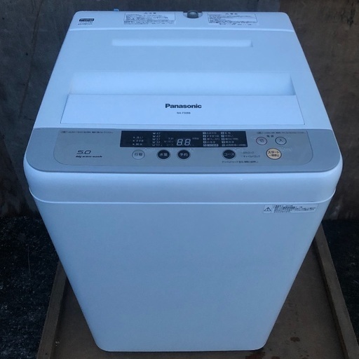 【配送無料】2015年製 5.0kg 洗濯機 Panasonic