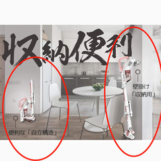 生活家電 新品☆コードレス掃除機 強力 軽量 LEDライト 桜色☆頑丈
