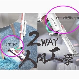 新品★コードレス掃除機　強力　軽量　LEDライト　桜色★頑丈 新品☆コードレス掃除機 強力 軽量 LEDライト 桜色☆頑丈