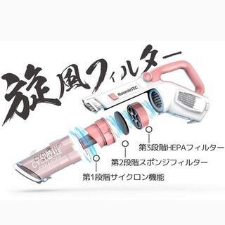 新品☆コードレス掃除機 強力 軽量 LEDライト 桜色☆頑丈