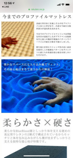 BlueBlood マットレス Brahman ブラフマン ダブル