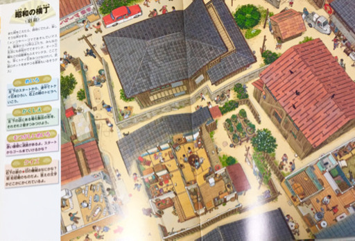 続 時の迷路 明治 大正 昭和 そして未来へ じんじん 鹿児島の絵本の中古あげます 譲ります ジモティーで不用品の処分