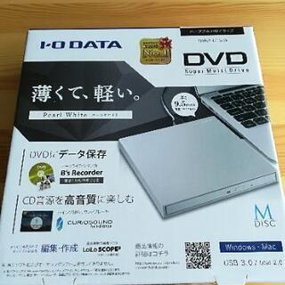 ポータブルDVDドライブ