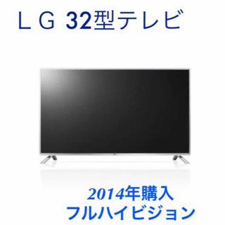 LG Smart TV 32LB57YM [32インチ]