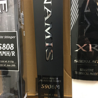 大手中古釣具買取店へ一括処分前の期間限定です！