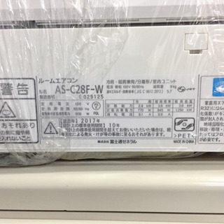 【大田区送料無料】 富士通 エアコン 冷房2.8kw 100V 8畳～12畳 2017年製