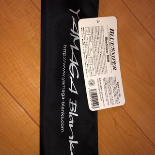 ヤマガブランクス ブルースナイパー