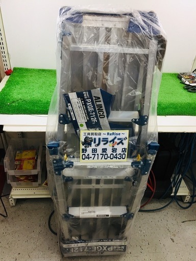ALINCO PEGE-712FX  足場台【リライズ野田愛宕店】【店頭取引限定】【未使用品】1点限り早い者勝ち！