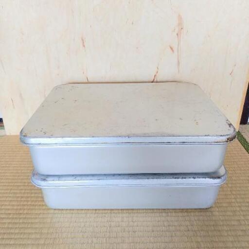 レトロアルミケース2個+水切りトレイ等　お譲りします