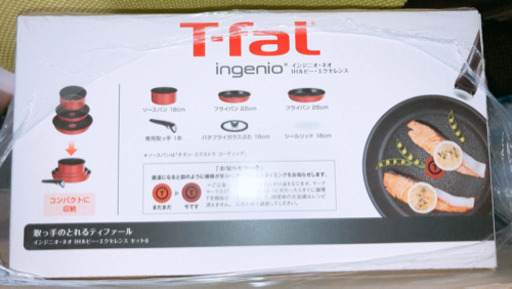 楽天市場】6点セット ティファール ステンレスの通販 【新品未開封 