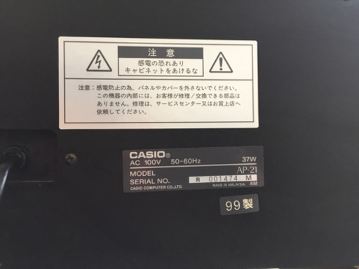 大田区送料無料】 CASIO 電子ピアノ セルビアーノ AP-21 88鍵盤