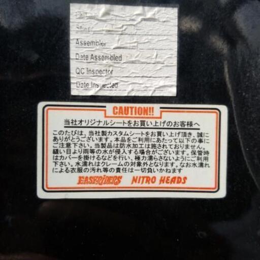 SR400 マフラー、シート、リアフェンダー、テールランプのカスタム部品です