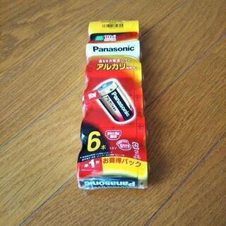 【未開封】Panasonic アルカリ単一形乾電池