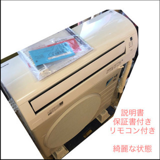 ルームエアコン 2018年製 DAIKIN 8〜10畳 AN25VESK