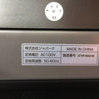 IGNIO ランニングマシン Rー16s