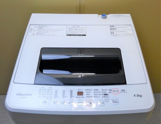 配達可 Hisense 全自動洗濯機 4.5kg HW-E4502 2018年製