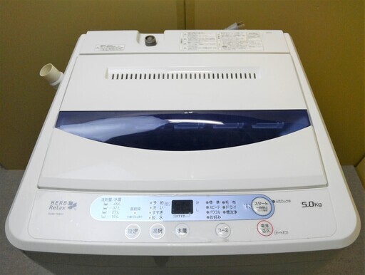 配達可 ヤマダ電機 全自動洗濯機 5.0kg YWM-T50A1 2016年製